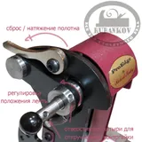Заточной станок Robert Sorby Pro Edge Deluxe