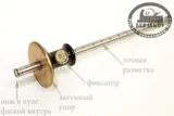 Рейсмус Veritas, 150мм