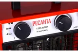 Тепловая электрическая пушка Ресанта ТЭП-3000Н 67/1/18