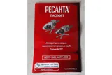 Аппарат для сварки ПВХ труб Ресанта АСПТ-2000 65/55