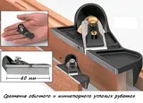 Рубанок кромочный Veritas Miniature Edge Plane