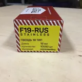 Гвоздь отделочный 18 тип 12 мм из нержавеющей стали