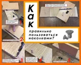 Кернеры (наколки) для мебельных шкантов, ПЕТРОГРАДЪ