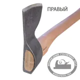 Топоры плотницкие ПЕТРОГРАДЪ, Плесков, левосторонний и правосторонний 410мм/120мм