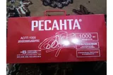 Аппарат для сварки ПВХ труб Ресанта АСПТ-1000 65/54